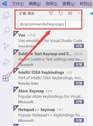 Vscode怎么安装Emacs Keymap快捷键 安装Emacs Keymap快捷键步骤