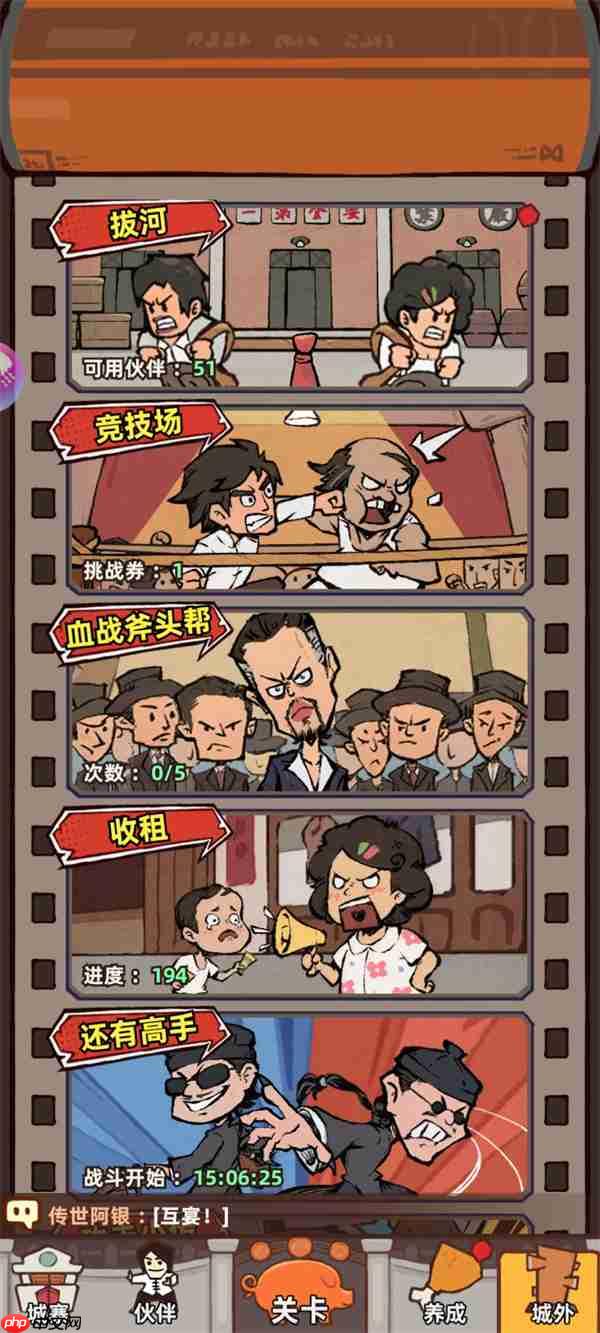 差不多高手游戏日常任务及每日必做攻略