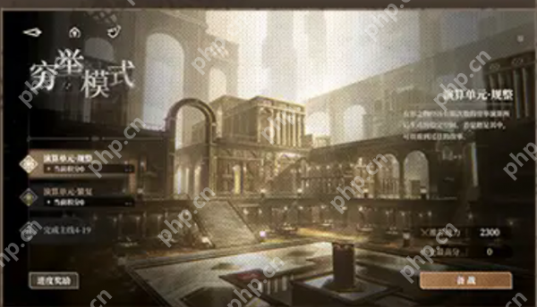 黑色信标穷举模式怎么玩  黑色信标穷举模式玩法介绍