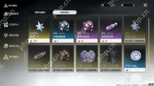 鸣潮异象云闪之鳞获得方法