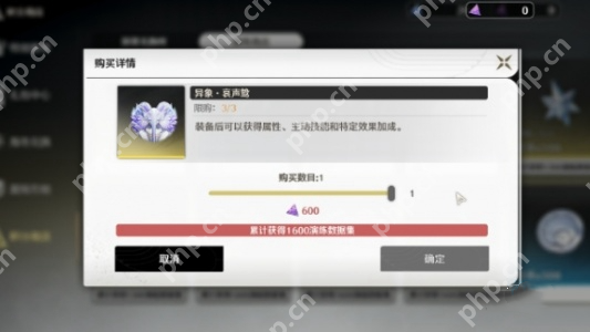 鸣潮异象云闪之鳞获得方法