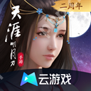 鸣潮异象云闪之鳞获得方法