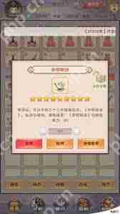 想不想修真青云诀与青云心法哪个好-想不想修真中青云诀和青云心法哪个更值得选择