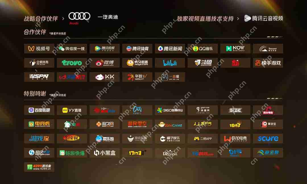 议程揭晓:入亚8大电竞项目首聚!22位嘉宾共探亚洲电竞新发展