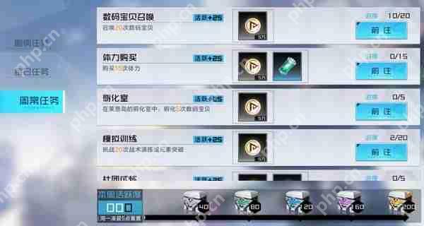 数码宝贝新世纪获取金币攻略