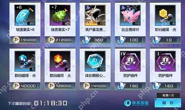 数码宝贝新世纪获取金币攻略