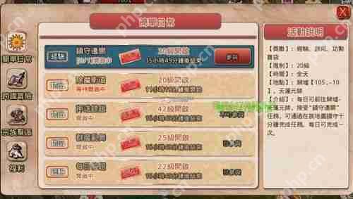 仙国志隐藏武将位置介绍