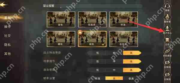 哈利波特魔法觉醒切换账号攻略