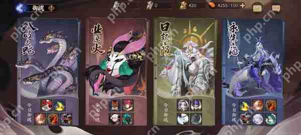 阴阳师三尾狐最多悬赏封印位置攻略