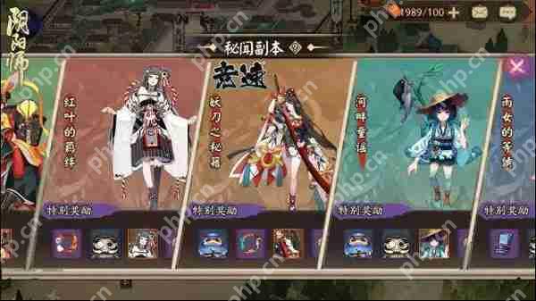 阴阳师三尾狐最多悬赏封印位置攻略