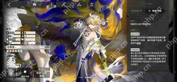 明日方舟黍天赋与技能分析评测