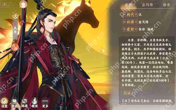 忘川风华录金戈馆上分技巧攻略