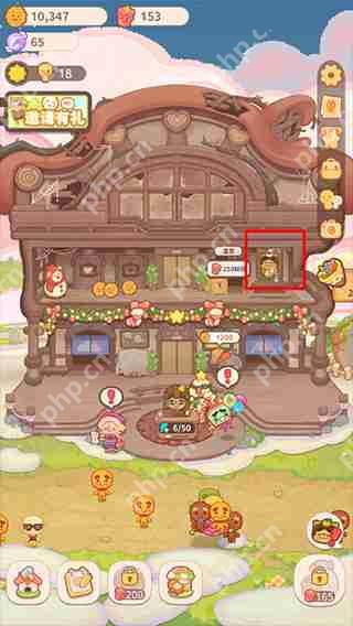 乌冬的旅店咨询特殊旅客的攻略步骤