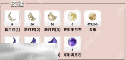 开放空间可的养成材料是什么 开放空间艾美可可养成材料全解析