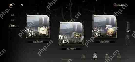 黑色信标新人攻略-黑色信标养成资源与获取途径