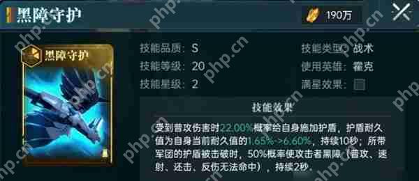 群星纪元炸盾流派玩法攻略分享
