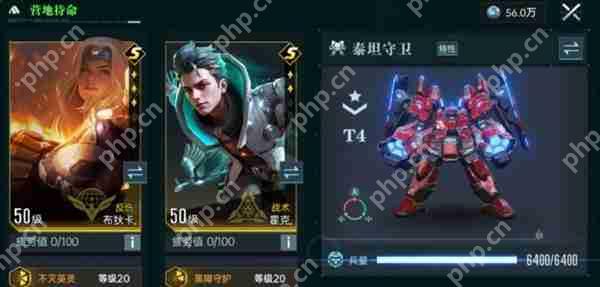 群星纪元炸盾流派玩法攻略分享